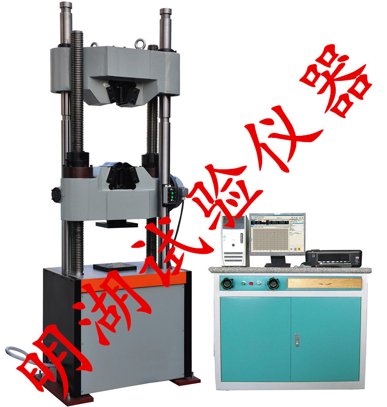 WEW-600C微机屏显液压万能试验机