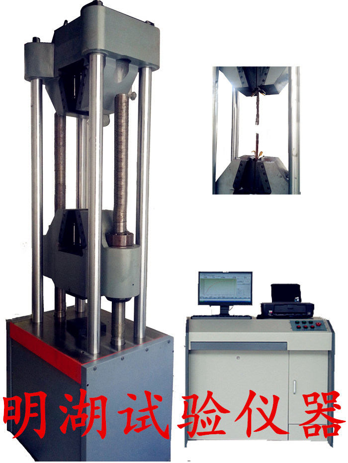 WAW-2000D微机控制电液伺服万能试验机