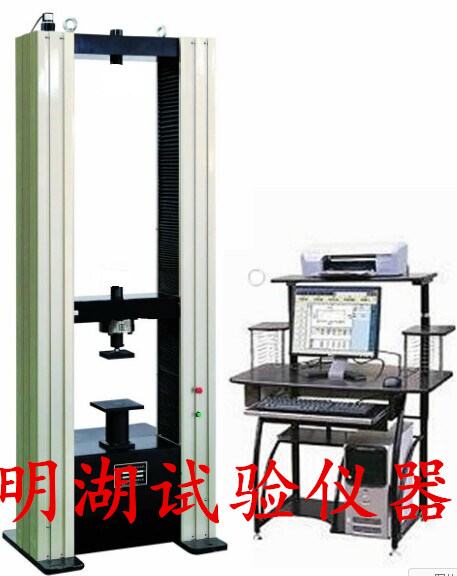 QTY-10W/20W型微机控制球团压力试验机