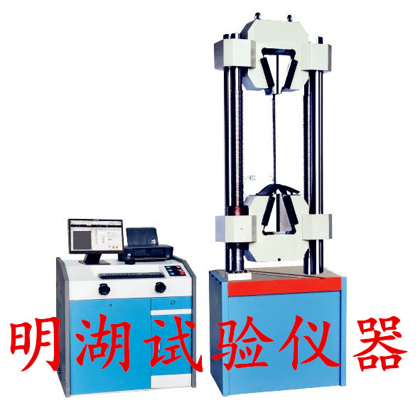 GWE-1000B型微机屏显钢绞线试验机